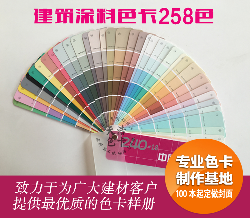 中国建筑万博官网客服在线登录258色